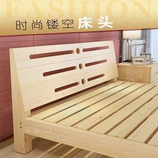 全实木家具床现代简约小户型主卧经济型成人1.8双人1.5米单人纯木