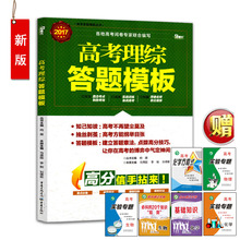 万能答题公式_全部_精选热销排行排序