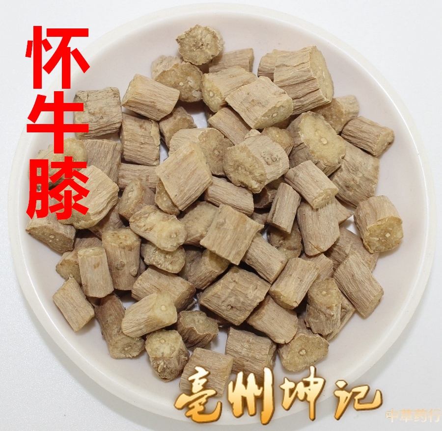 怀牛膝 中药材 怀牛七 淮牛膝  牛夕 怀牛夕 50克抓药 中药材大全
