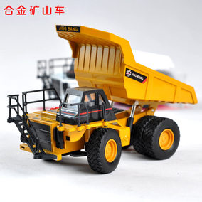 [自卸车车模]自卸车评测 南骏自卸车新车报价图