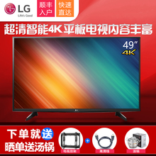 LG 49UH6100-CB 49英寸4色4K超高清HDR臻广色域智能液晶电视机