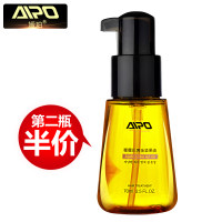 摩洛哥护发精油卷发免洗头发精油精华液直发膜