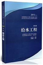 品展品|防护展品|安全防护展品|安全展品|消防展