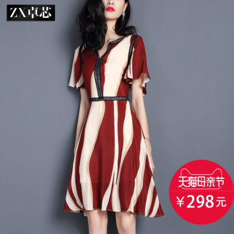 卓芯2017夏装新款喇叭袖条纹真丝连衣裙女夏气质修身中长款A字裙商品大图
