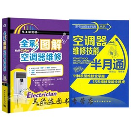 [家电知识]评价 家电维修理论知识怎么样
