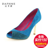 浅口羊皮水钻细高跟鞋 达芙妮女鞋 鱼嘴单鞋 春季新款 Daphne