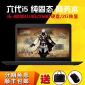 ThinkPad E470c 20H3A002CD I5固态硬盘商务办公游戏本笔记本电脑