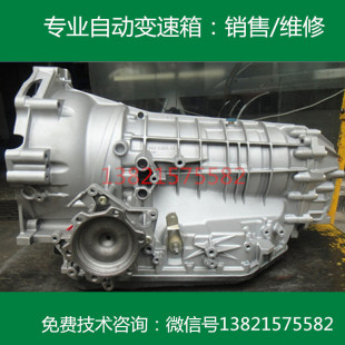 变速器 大众帕萨特b5奥迪a6 c5 a4 01v/5hp19自动变速箱总成 波箱