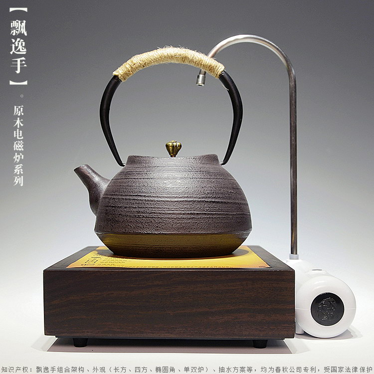 茶大师飘逸手黑檀实木电磁炉四合一汝窑陶瓷功夫茶具套装茶盘整套