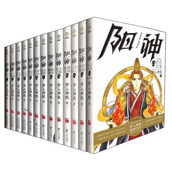 阅读网]免费完结全本小说网评测 免费完结txt小