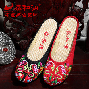泰和源老北京布鞋新娘绣花线新娘平底鞋布鞋女