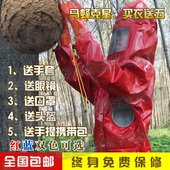 可防金环胡蜂衣加厚 防蜂服防马蜂连体服透气散热捕蜂服防毒蜂服