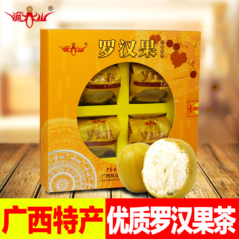 览众山土特产广西罗汉果4个礼盒装送礼佳品 罗汉果茶 中秋福利