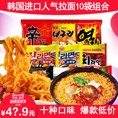 火鸡面_淘宝火鸡面_淘宝网购物火鸡面