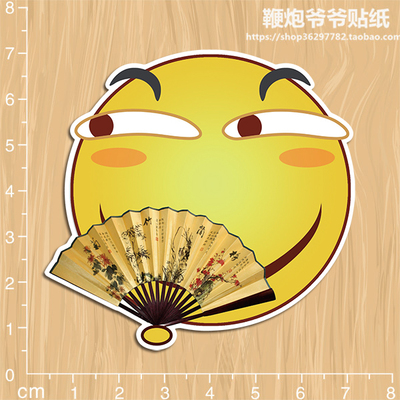 滑稽脸表情包防水旅行箱行李箱贴纸摩托车电动车贴电脑贴纸 r403