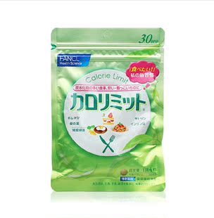 日本直邮 90回份 新版fancl纤体热控片(卡路里控制 120粒*3袋