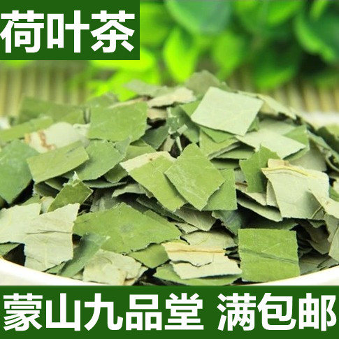 任5件包邮 荷叶茶 纯天然花草茶 正品 干荷叶片100克