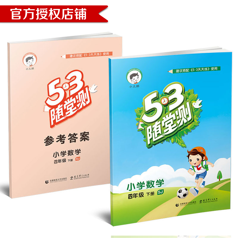 正品[正官庄 高丽参]正官庄高丽参官网评测 正官