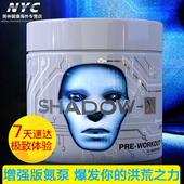 shadow 美国 x眼镜蛇幽灵诅咒氮泵30份减脂健身增肌粉 LABS COBRA