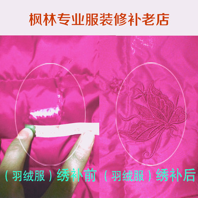 黑色布贴衣服蕾丝裙子手工辅料DIY装饰花朵贴