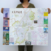 义乌地图 义乌市商贸交通旅游地图浙江省义乌市地图详图