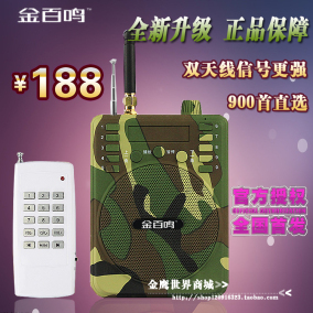 正品[鸡媒]鸡媒抓野鸡视频评测 训鸡媒图片_惠