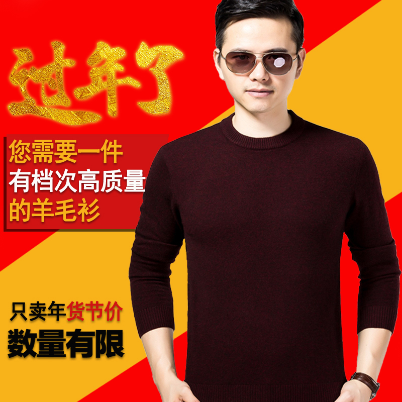 正品[羊毛衣服]羊毛衣服 带珠子评测 羊毛衣服可