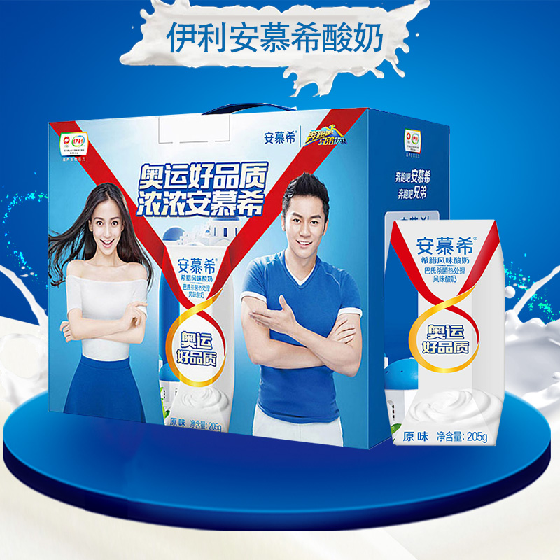 正品[酸奶红糖的副作用]红糖加酸奶的作用评测