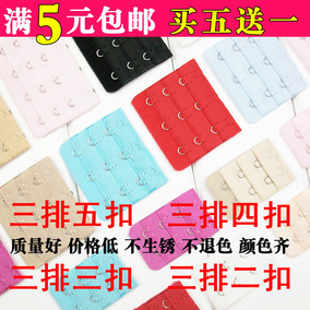 正品[5<em>排扣文胸</em>]<em>文胸几排扣的好</em>评测 图片_惠惠