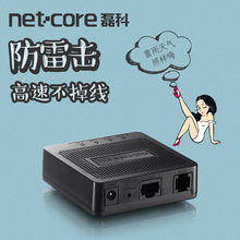 ADSL2 Modem宽带猫电信联通猫防雷击调制解调器上网猫 磊科NM400