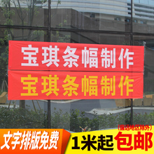 信贷红布 红色横幅制作广告条幅定制订做定做布标标语开业宣传贷款