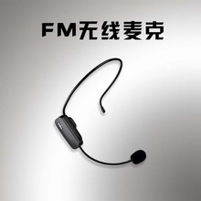 小蜜蜂扩音器耳麦教师专用话筒头戴式有线麦克风上课教学老师通用