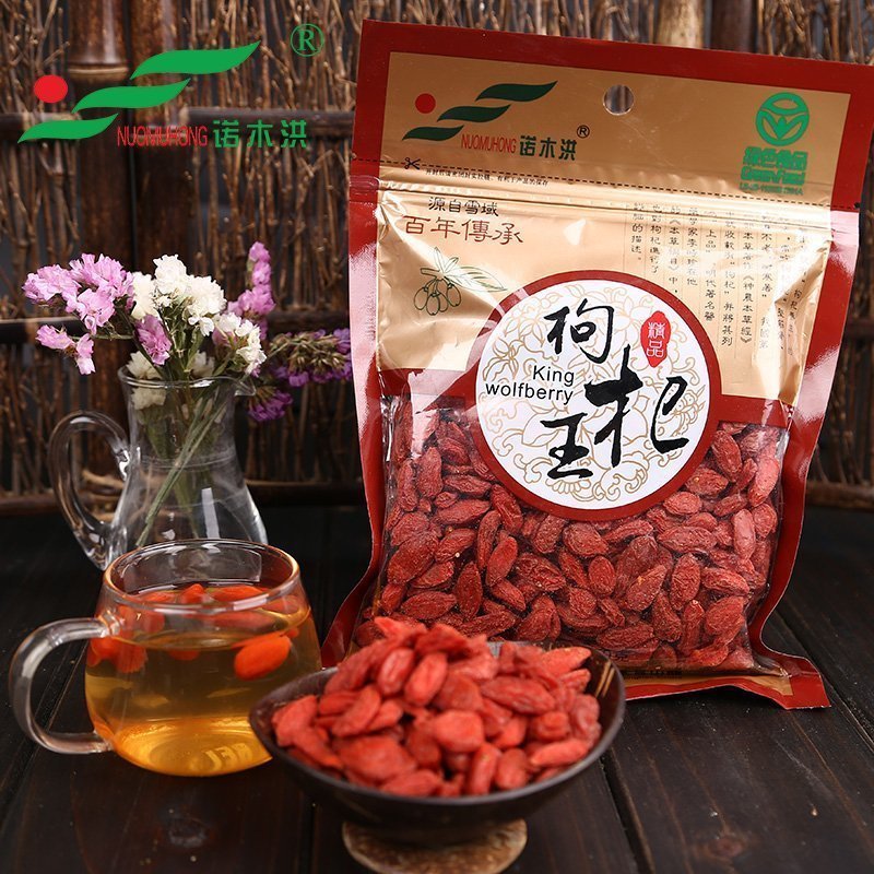 【诺木洪】枸杞王青海柴达木特贡果红枸杞构杞正宗苟杞包邮250g