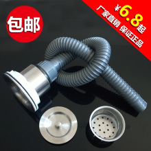 厨房水槽下水配件拖把池下水管单槽洗菜盆排水管加长1.5米软管