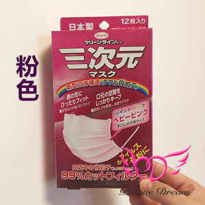 日本口罩一次性三层加厚女防尘防雾霾防pm2.