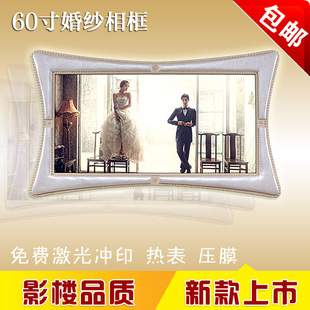 新款60寸欧式高档影楼婚纱照挂墙相框木质皮艺大框含免费洗印照片