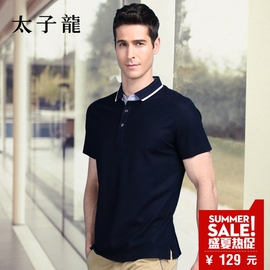 [太子龙羽绒服销量排行]评价 太子龙羽绒服怎么