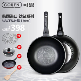 推荐最新炒菜锅韩国 炒菜锅十大品牌信息资料