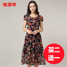 夏季中女装款印花单件裙子套头女士常规雪纺大码X型韩版连衣裙图片