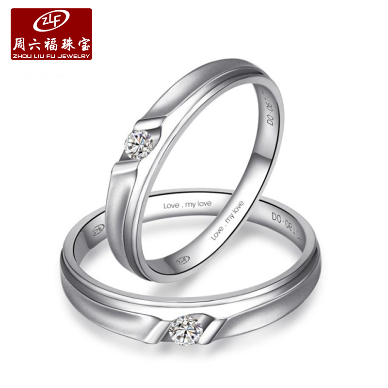 品[订婚戒指对戒]订婚戒指评测 订婚戒指品牌图
