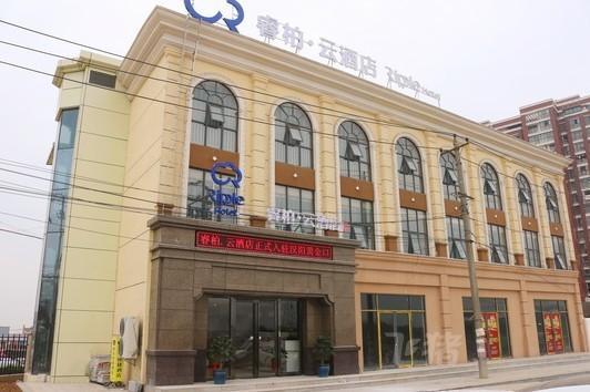 正品[酒店促销方案]酒店婚宴促销方案评测 酒店