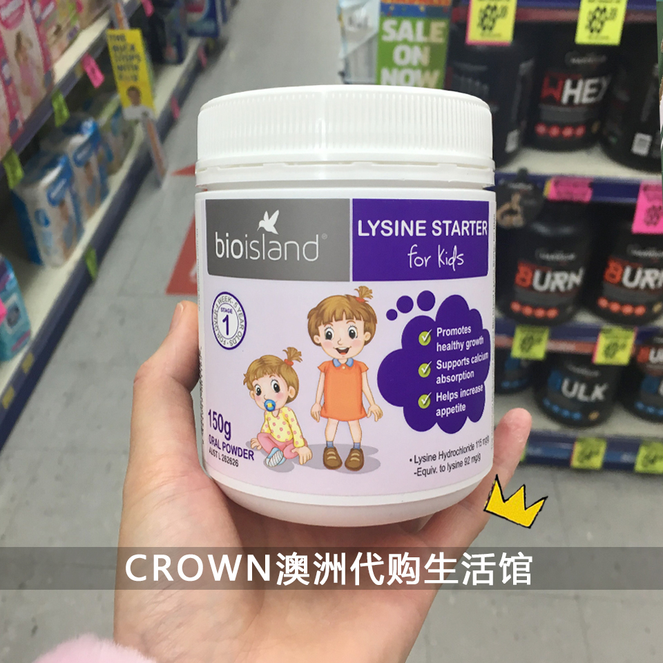 正品[长高 增高 药 正品]长高药 正品评测 增大增