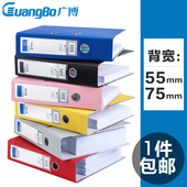 包邮 广博打孔文件夹2孔A4活页快捞夹快劳夹档案夹办公用品批发