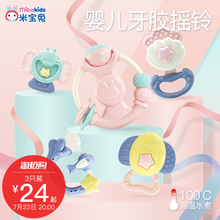 2岁婴儿益智玩具 12个月1 米宝兔摇铃宝宝牙胶婴幼儿新生儿0
