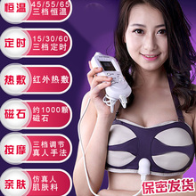 丰胸仪胸部按摩器美胸宝仪器产品按摩仪胸大神器乳房增大热敷内衣
