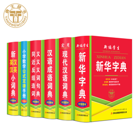 正品[同义词]同义词在线查询评测 finish的同义词