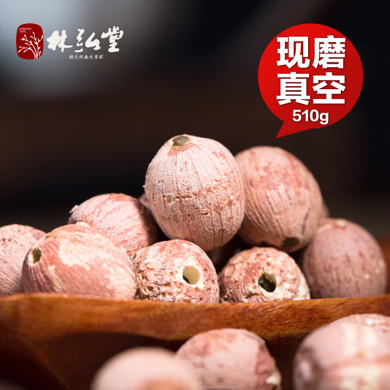 【现磨红莲510g】湖南特产湘潭干货去芯红莲子 优质无芯带皮湘莲