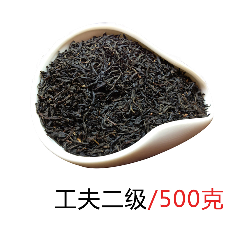 祁香 工夫二级 安徽历口祁门红茶散装袋装500克祁红红茶祁山红茶
