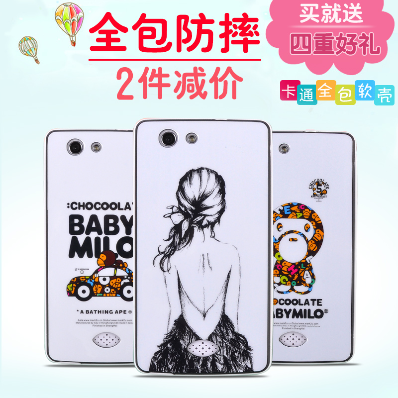 oppoA31t手机壳a31手机套oppo R1207保护壳