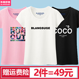 t恤女短袖2017新款夏装上衣韩版宽松百搭韩范打底衫白色半袖体恤